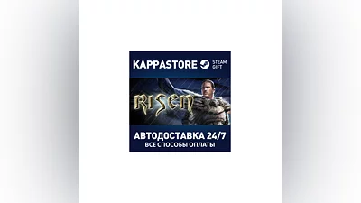 Risen | Steam Gift Russia