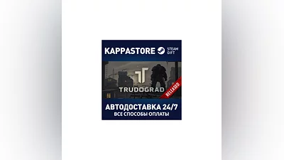 ATOM RPG Trudograd | Steam Gift Russia