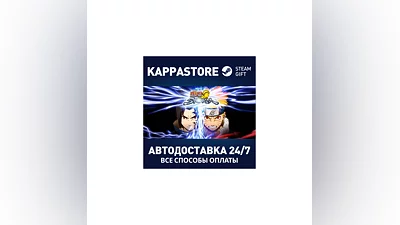 NARUTO: Ultimate Ninja STORM | Steam Gift Russia