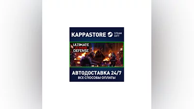 Ultimate Zombie Defense | Steam Gift Russia
