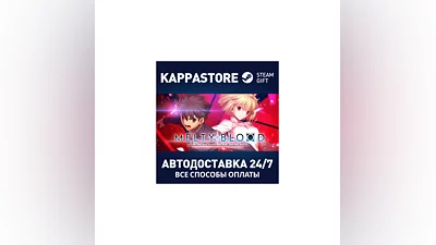 MELTY BLOOD: TYPE LUMINA | Steam Gift Russia