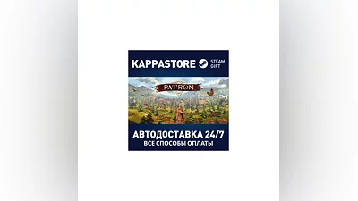 Patron | Steam Gift Russia