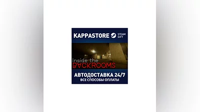 Inside The Backrooms | Steam Gift Russia