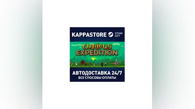 Curious Expedition | Steam Gift Russia