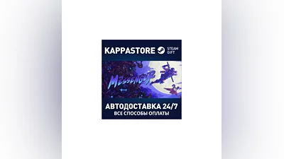 The Messenger | Steam Gift Russia