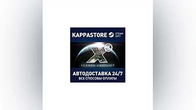 X3: Terran Conflict | Steam Gift Russia