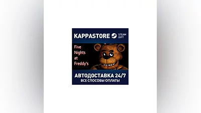 Five Nights at Freddy's | Steam Gift Russia