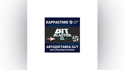 Bit Blaster XL | Steam Gift Russia