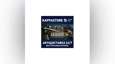 Absolver | Steam Gift Russia