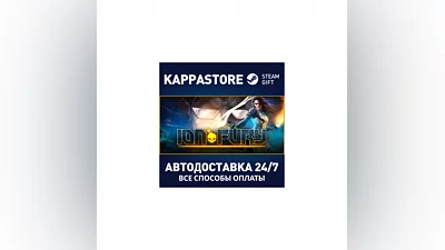 Ion Fury | Steam Gift Russia