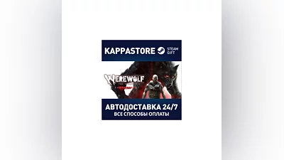 Werewolf: The Apocalypse - Earthblood | Steam Gift