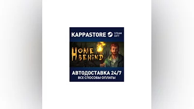 Home Behind | Steam Gift Russia