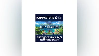 Len's Island | Steam Gift Russia