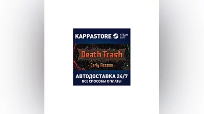 Death Trash | Steam Gift Russia