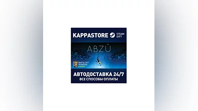 ABZU | Steam Gift Russia