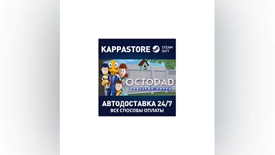 Octodad: Dadliest Catch | Steam Gift Russia