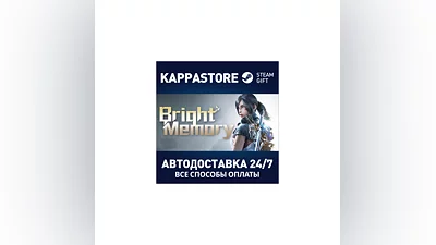 Bright Memory | Steam Gift Russia