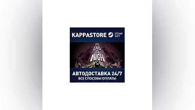The End is Nigh | Steam Gift Russia