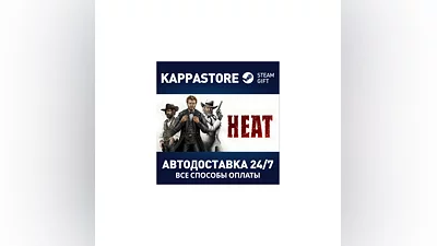 Heat | Steam Gift Russia