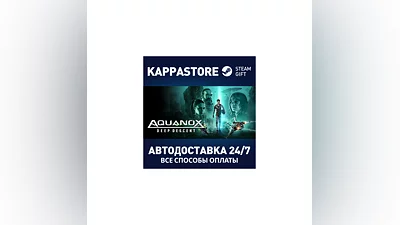 Aquanox Deep Descent | Steam Gift Russia