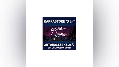 Gone Home | Steam Gift Russia