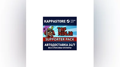 Tap Ninja - Supporter Pack DLC | Steam Gift Russia