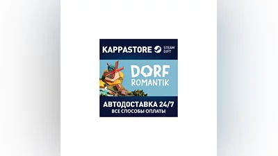 Dorfromantik | Steam Gift Russia