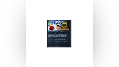 Bang-On Balls: Chronicles   STEAM GIFT RU