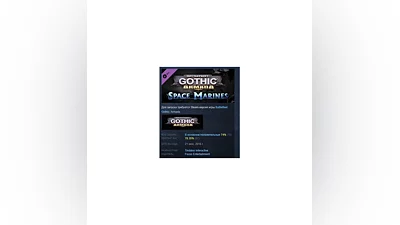 Battlefleet Gothic: Armada - Space Marines   DLC STEAM