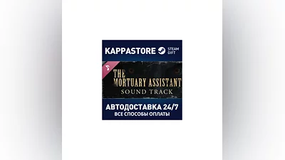 The Mortuary Assistant Soundtrack | Steam Gift Russia