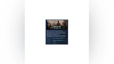 Urtuk: The Desolation   STEAM GIFT RU