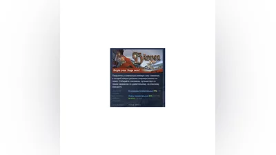 The Banner Saga   STEAM GIFT RU