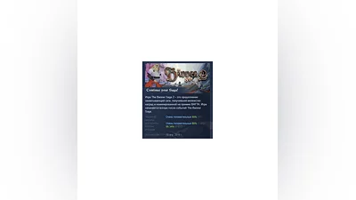 The Banner Saga 2   STEAM GIFT RU