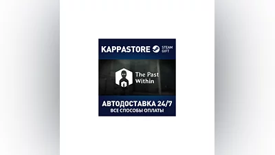 The Past Within | Steam Gift Russia