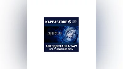Perception | Steam Gift Russia