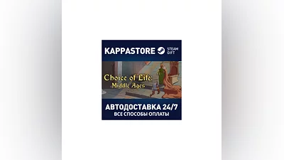 Choice of Life: Middle Ages | Steam Gift Russia