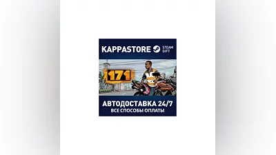 171 | Steam Gift Russia