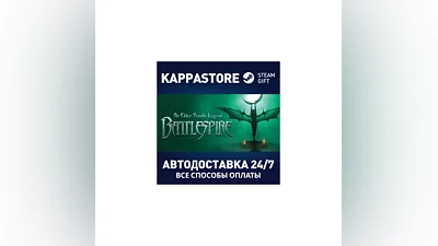 An Elder Scrolls Legend: Battlespire | Steam Russia