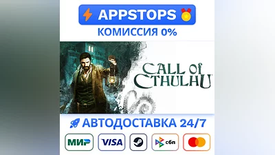 ️ Call of Cthulhu Steam Gift   AUTO   ALL REGIONS CIS