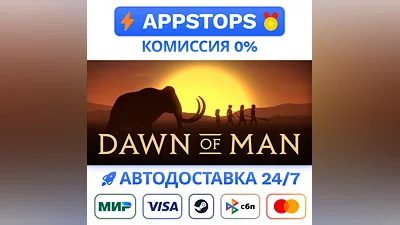 ️ Dawn of Man Steam Gift   AUTO   ALL REGIONS RU CIS
