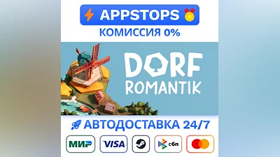 ️ Dorfromantik Steam Gift   AUTO   ALL REGIONS RU CIS
