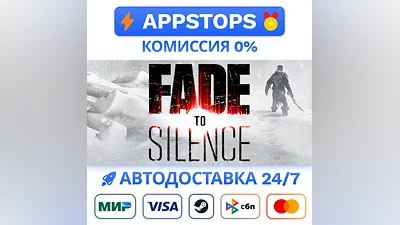 ️Fade to Silence Steam Gift  AUTO  ALL REGIONS RU CIS