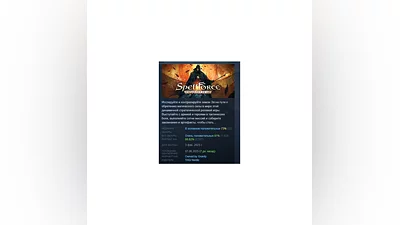SpellForce: Conquest of Eo   STEAM GIFT RUSSIA