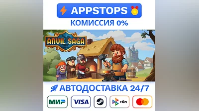 ️ Anvil Saga Steam Gift   AUTO   ALL REGIONS RU CIS