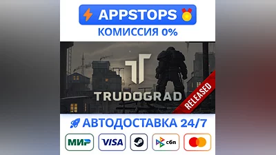 ️ ATOM RPG Trudograd Steam Gift   AUTO   RUSSIA CIS