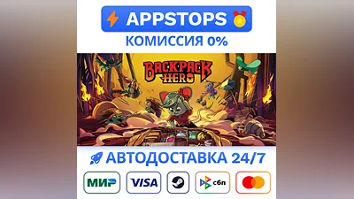 ️Backpack Hero Steam Gift   AUTO   ALL REGIONS RU CIS