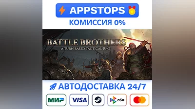 Battle Brothers Steam Gift  AUTO  ALL REGIONS RU CIS