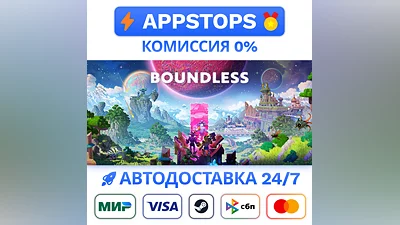 ️ Boundless Deluxe Edition Steam Gift   AUTO   RU CIS