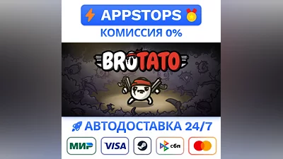 ️ Brotato Steam Gift   AUTO   ALL REGIONS RU CIS