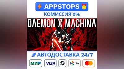 DAEMON X MACHINA Steam Gift   AUTO   ALL REGIONS CIS